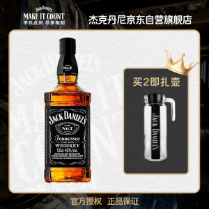 杰克丹尼（Jack Daniels）黑标无盒500ml美国田纳西州调和型威士忌