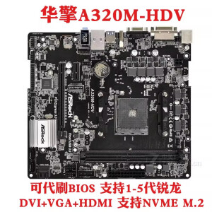 AMD/ A320M-HDV REV 4.0 DDR4 AM4 锐龙12345集成主板 华擎A320