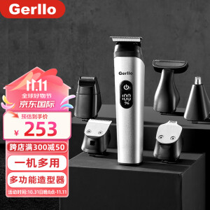 Gerllo 德国剃头理发器 电推子家庭专用胡须修剪造型器 理发剃须刀多功能一体机