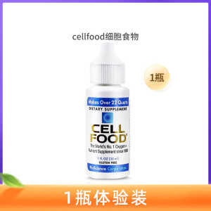 cellfood 美国原装赛鼎食物营养浓缩液赛尔复得顺势红藻 白色