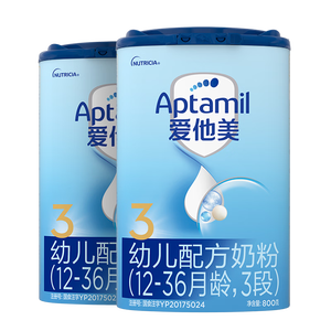 爱他美（Aptamil）爱他美经典版幼儿配方奶粉 3段(适用12-36月) 800g*2罐进口新国标
