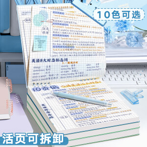 方形活页笔记本子网格方格本ins风格高颜值活页本上下翻可拆卸替芯笔记本学生用简约手账本记事本 3本/浅蓝+浅粉+浅绿/网格款