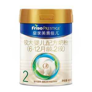 美素佳儿（Friso）皇家较大婴儿配方奶粉2段（6-12个月）400克 乳铁蛋白 新国标