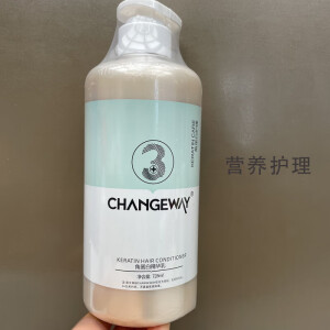 CHANGEWAY角蛋白精华乳3+营养护理发膜烫染控油去屑修护洗发水 角蛋白精华乳