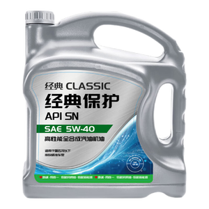 统一（Monarch）经典保护高性能全合成汽机油SN 5W-40 SN级 4L 汽车保养