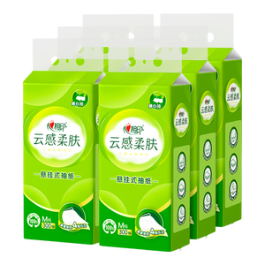 心相印抽纸悬挂式 云感柔肤 4层300抽*6提 加厚升级 挂抽纸巾擦手纸箱装