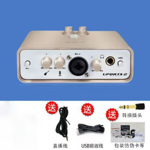 SMGYYICON Uports2 Dyna外置艾肯声卡手机OTG电脑直播唱歌录音电音调试 艾肯 uports2（官方标配）