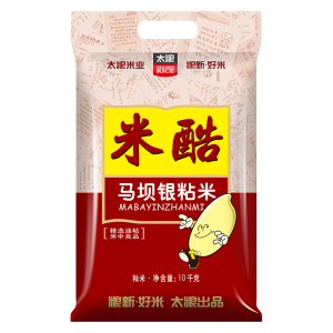 太粮 米酷马坝银粘米20斤 油粘米大米籼米10kg 团购送礼 2024年新米
