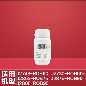 凤牌可配套安吉尔净水器滤芯哪吒PRO2000/131700/J2806/j2806-ROB90RO AC活性炭