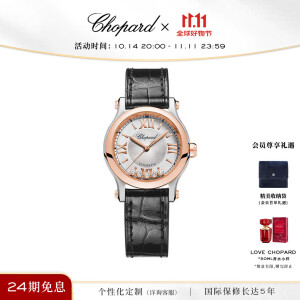 萧邦（Chopard）快乐钻石机械机芯30mm瑞士手表腕表女 18K玫瑰金及精钢黑色表带 30mm