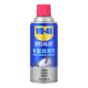 WD-40专效型车窗润滑剂 天窗胶条保护剂 玻璃升降消除异响消除油  型号：882128 280ml 1瓶