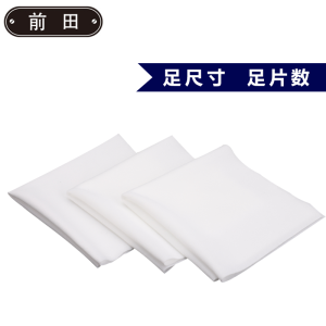 前田无尘布擦布工业擦拭布纤维除尘布清洁布 无尘布6英寸150张/包（15*15cm）