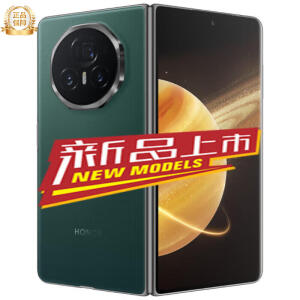 荣耀Magic V3 magicv3 新品5G折叠屏手机 苔原绿 16+512GB