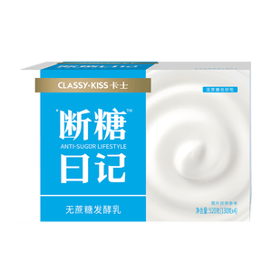 卡士（CLASSY.KISS）断糖日记130g*4无蔗糖原味 低温酸奶 风味发酵乳