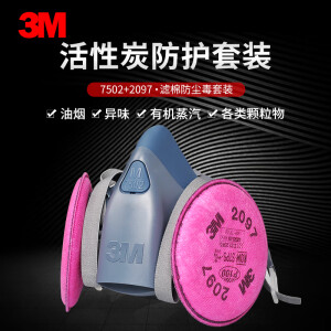 3M 7502防毒面具防喷漆化工农药防尘工业粉尘防油烟面罩电焊口罩防有机蒸气酸性气体面罩 7502+2097【各类颗粒物、有机蒸气】