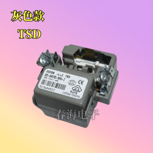 适用海尔冰箱冰柜压缩机启动器TSD/TSD2-D电冰箱PTC保护器继电器 灰色款TSD