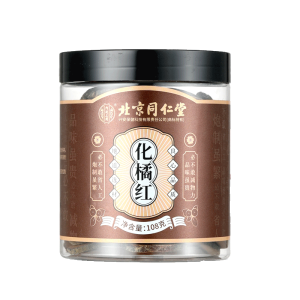 内廷上用北京同仁堂陈年化橘红正宗广东化州产胎果片搭八仙果咳痰泡水108g