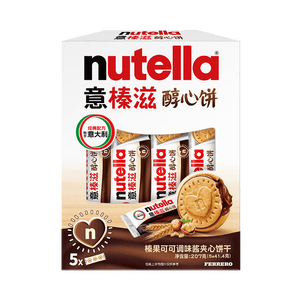 意榛滋nutella醇心饼可可酱夹心饼干5条207g 生日礼物 伴手礼 进口零食