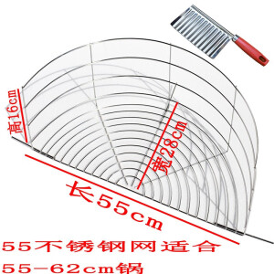 恩宝乐炸锅漏油网不锈钢沥油架面窝架油条控油架滴油架油炸架锅架炸油饼 55cm不锈钢沥油架 适合55-60cm
