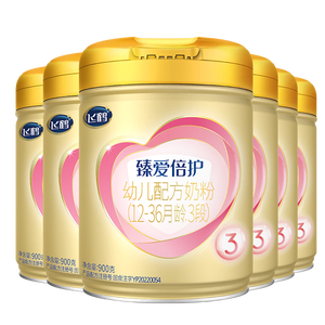 飞鹤臻爱倍护超级飞帆3段 幼儿配方奶粉(1-3岁)900g*6 乳铁蛋白dha