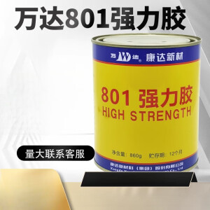 上海康达新材万达WD-801强力胶胶水黄胶金属木材陶瓷胶耐水 801(860g)