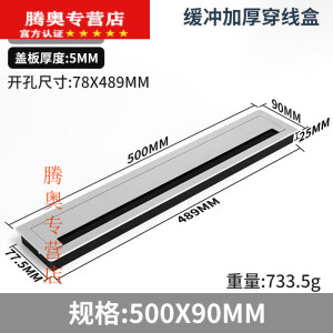 布里茨（BULICI）电视柜穿线盒长方形办公桌穿线盒电脑桌过线盒桌面装饰盖穿线孔电 缓冲加厚款拉丝银90*500