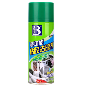 保赐利除胶剂洗胶水神器不干胶去胶强力清除剂清洗玻璃贴纸清洁胶