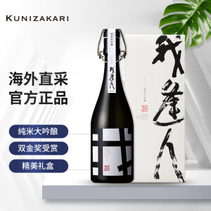 国盛 我逢人 礼盒装 纯米大吟酿720ml 日本清酒 原装进口洋酒