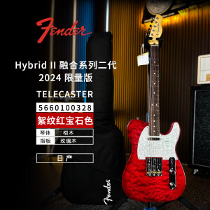 FENDER日产芬德2024限定款Hybrid II融合系列二代 ST/TELE /JAZZ电吉他 5660100328-TELE-絮纹红宝石色