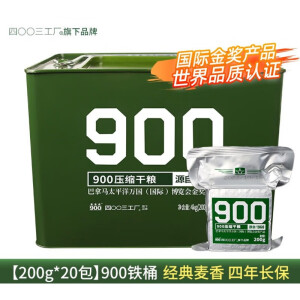 四00三工厂900压缩饼干户外代餐干粮充饥抗饿方便即食饱腹 家庭应急储备食品 900压缩饼干200g*20铁桶装 4kg