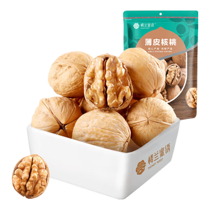 楼兰蜜语薄皮大核桃500g/袋新二核桃新货 每日坚果 新疆纸皮 休闲零食