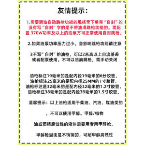 螺翼式计量加油枪柴油枪汽油甲醇自动跳枪电子机械自封带计量表器 自封计量枪和不自封计量枪区别