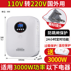 德力西变压器220V转110V/110v转220v家用日美国外电源电压转换器1500W22 3000W 110V转220V 防跳闸、24h定