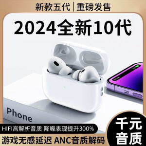 果坊蓝牙耳机airpods pro二代华强北顶配版苹果耳机降噪三代2弹窗无线 王者版一拖二+入耳检测+手机弹框