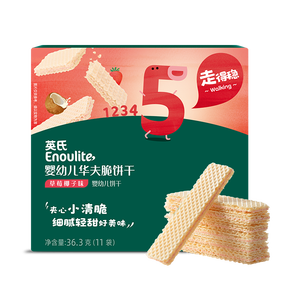 英氏婴幼儿华夫脆饼干草莓椰子味 婴儿零食辅食饼干宝宝零食36.3g