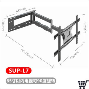 LISM电视挂架伸缩旋转90度折叠壁挂支架适用创维小米32 43 55 65 75寸 65寸以内90度旋转【600x400mm】 40-