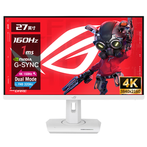 华硕ROG绝神27 Pro XG27UCG-W吹雪 27英寸显示器 4k160Hz 电竞显示器 电脑游戏显示屏IPS XG27UCG-W 绝神27 4K160Hz双模