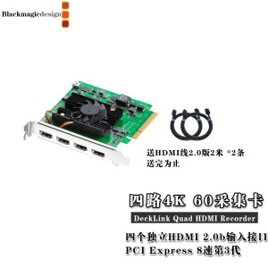 blackmagic designBlackmagic Design BMD采集卡DeckLink Mini Recorder 4K DeckLink Quad HDMI Record