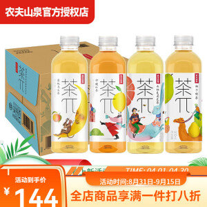 农夫山泉茶π（茶派）茶饮料 水果茶味饮料夏季饮品 整箱装 900mL 12瓶 900mL 12瓶 随机混合口味