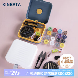 kinbata 日本家用针线盒套装彩色缝衣线迷你收纳整理盒6件套 白色