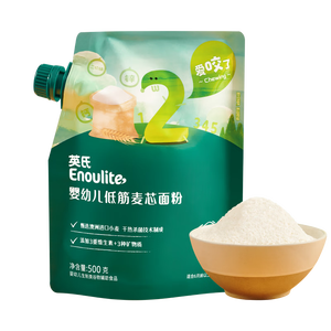 英氏婴幼儿麦芯低筋面粉500g 婴标自制辅食蛋糕面包吐司儿童早餐7月+