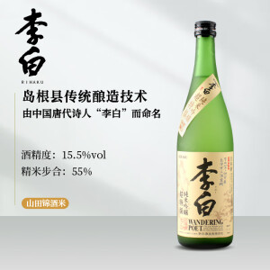 李白纯米清酒 日本原瓶进口 两人对酌纯米大吟酿清酒720ml 节日送礼 纯米吟酿 超杜撰 720ml