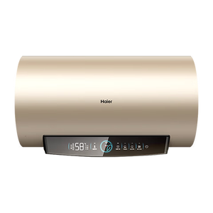 海尔（Haier）【PD3】50升电热水器 金刚无缝胆 国家补贴20% 终身免换镁棒 一级能效 储水式大水量 家用洗澡速热
