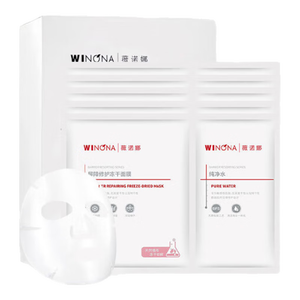 薇诺娜屏障修护冻干面膜6片/盒舒缓修护补水保湿敏感肌教师节礼物