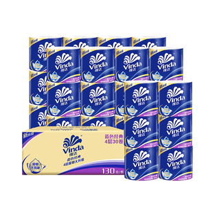 维达（Vinda）有芯卷纸 蓝色经典4层130克*30卷 厚韧耐用 卫生纸 卷筒纸纸巾