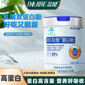 荔健-好及施蛋白粉  蓝帽子保健食品 蛋白质含量80% 进口乳清蛋白 1罐装【400g】