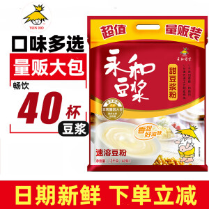 永和豆浆原味豆浆粉1200g甜味40包商用家用速溶豆浆粉营养早餐冲饮谷物 原味豆浆1200g*1袋【40包】