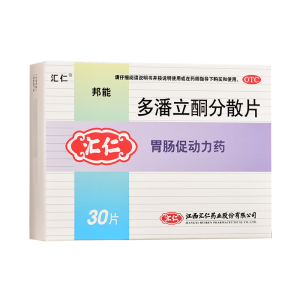 邦能 多潘立酮分散片10mg*30片 用于消化不良 腹胀 嗳气 恶心 呕吐 腹部胀痛 1盒