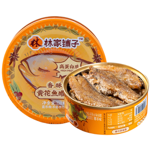 林家铺子香酥黄花鱼罐头110g