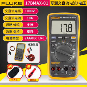 福禄克（Fluke）万用表数字高精度蜂鸣电子万用表数显式多功能万能表 F17BMAX-01(可替换17b）